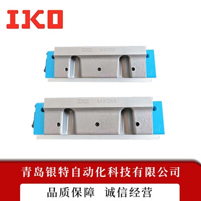速发自I润滑5块MX45 MXG4滑 MXL45 MX55 MXG55 MXL55机床导轨