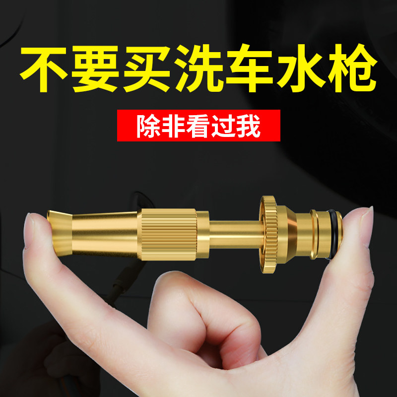 速发高压洗车水枪车用冲洗工家具用伸缩水管软管浇花器神强力增压