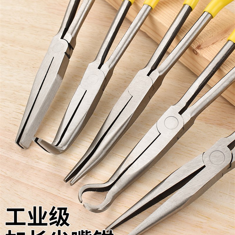 速发加长尖嘴钳工业级寸弯长嘴钳子超长型11寸16头扁嘴45度0
