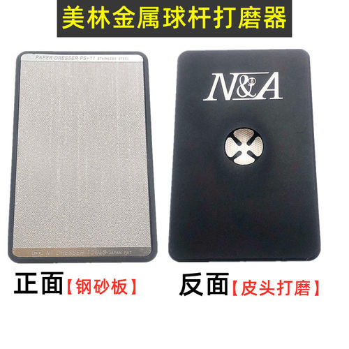 速发美用桌球杆皮诺修理工具台球杆头唤醒器斯头克弧度打磨配件林