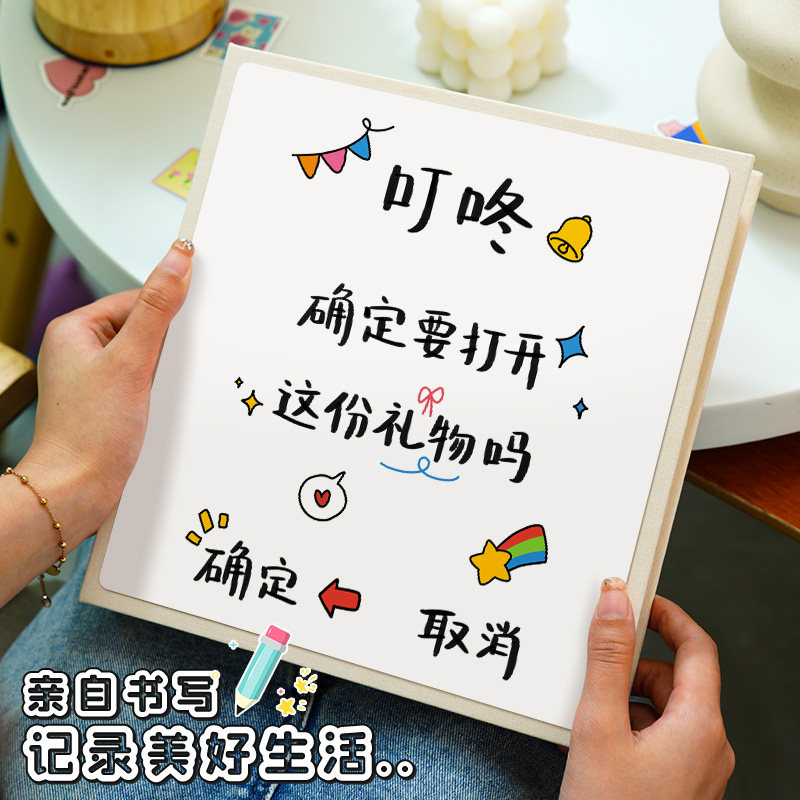 速发片寸恋爱相集相册本6寸创意周年纪念册情侣影簿照片相5收纳本