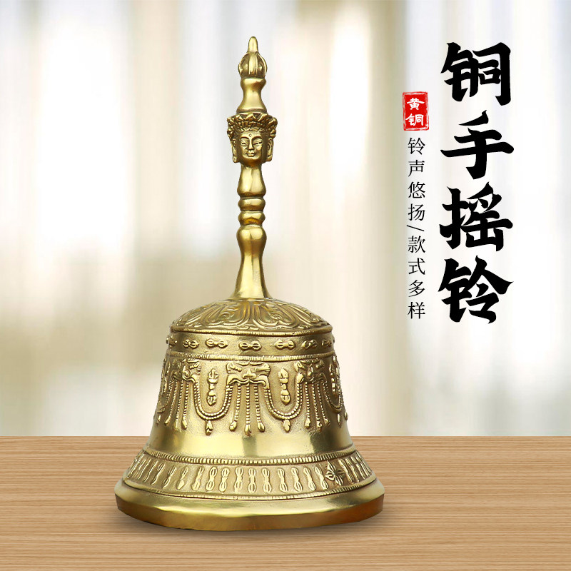 速发号铃大黄手摇铜铛铜铃铛道士铃金刚铃三叉铃铛声音清脆
