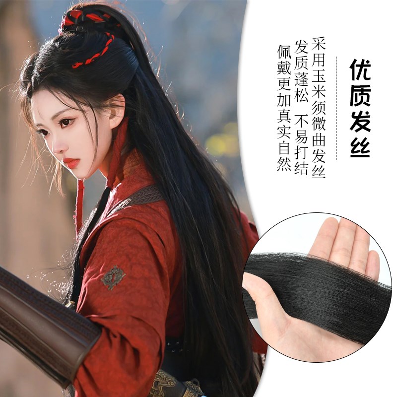 速发马面裙古装假发高马尾汉服头饰马尾假发抓夹长直发马尾古风发