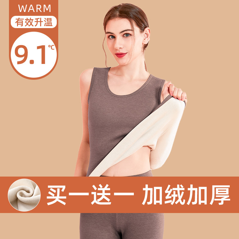 速发加绒马打保暖背心德绒秋冬一体绒吊带紧身内搭坎肩厚底加甲上