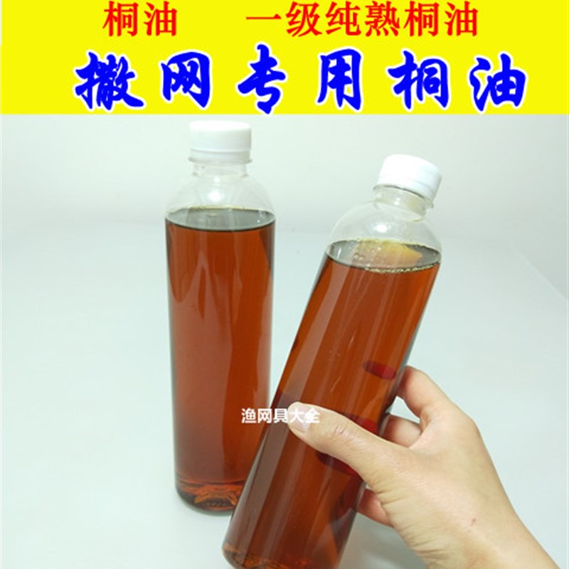 速发纯熟桐油撒网专漆木防腐木铜油植物木器用清漆根雕防水蜡油漆