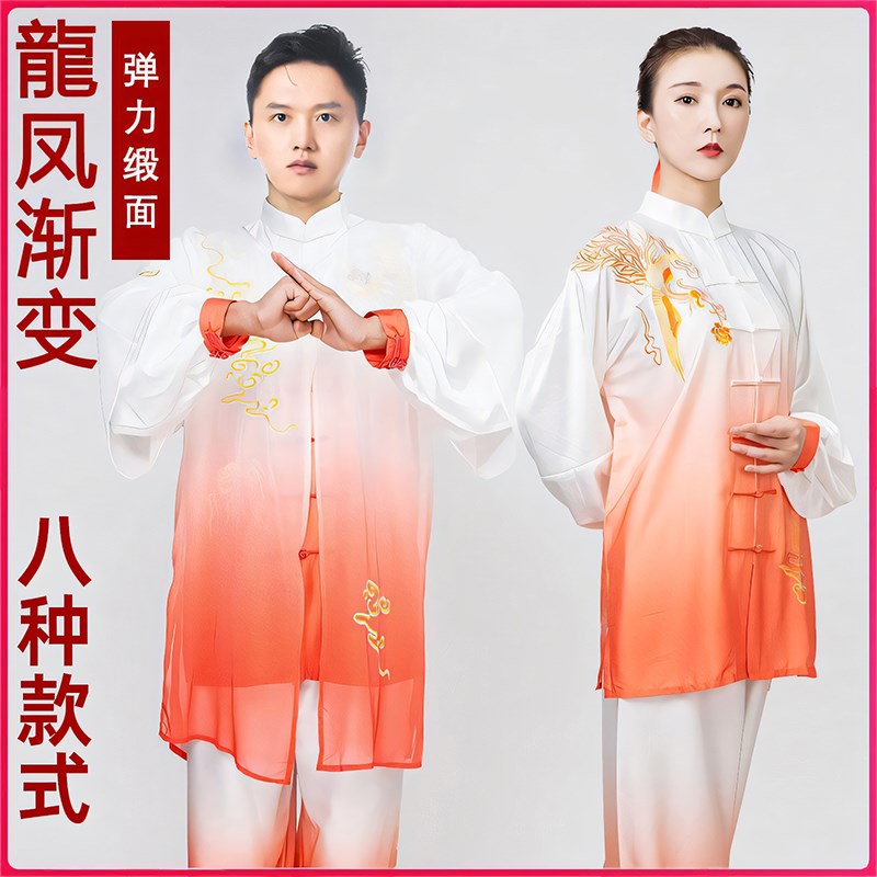 速发凤档太极演练功服男新款飘逸表服出服比赛龙高刺绣太极