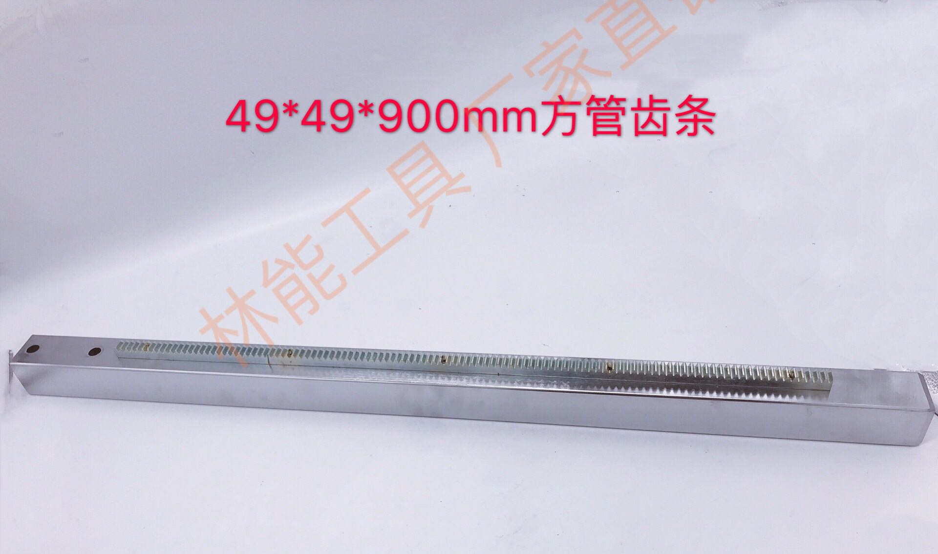 速发200钻孔机方管齿条20立柱支架250滑杆摇把适林能索利得双高飞