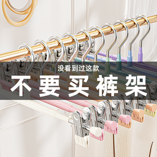 子衣架专用挂无防滑jk裙夹不锈钢彩虹晾用 夹家晒衣痕裤 速发裤 架裤