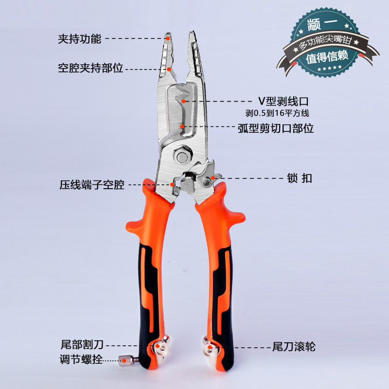 速发重型通用剥线钳电工专用能具多功工子钳接线拨线钳电缆剪刀压