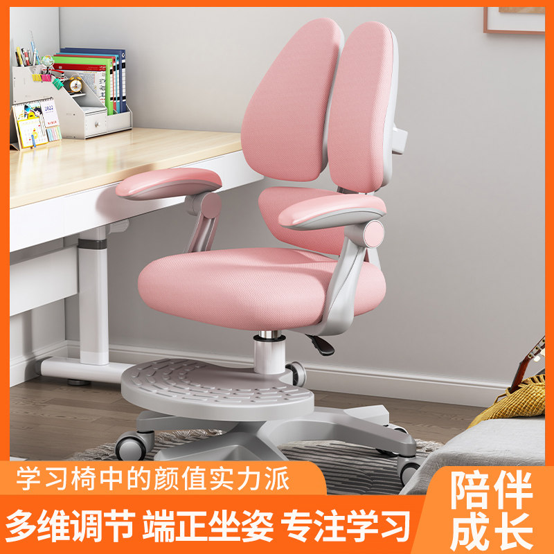 速发座椅正背儿童坐习椅可升降调节中小学生专用家用矫追学姿写字