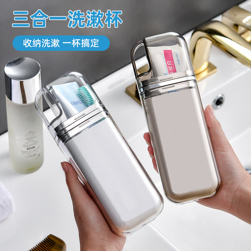 速发三合一旅便漱口杯刷牙杯具多功能行携出差牙子牙缸洗漱收纳盒