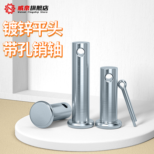 速发镀锌GB8头2销轴M销 T型平8带孔圆柱销 销钉M4M5M6M8M10 12