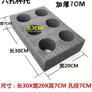 速发奶茶店骑手麻辣烫饮品打送包餐箱杯鲜可乐泡沫外卖箱杯托固定