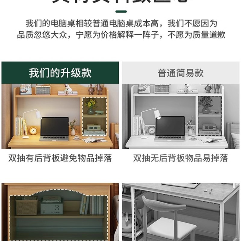 速发电脑桌台式家用书桌书架一体桌学生学习桌椅组合卧室办公写字