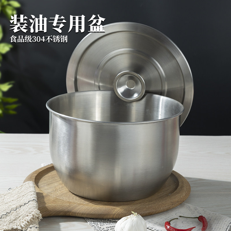 速发04不锈钢猪温罐级家用耐高油盆厨房装油的网器带滤容储油罐