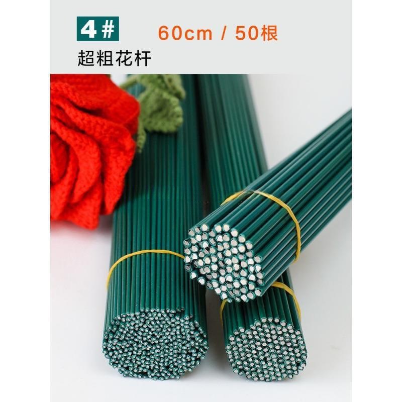 速发号号号加粗子硬包胶花杆手工泰国玫瑰花日葵向杆加叶子铁丝
