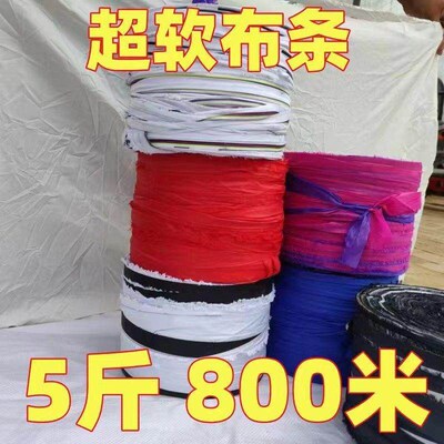 速发布条绳捆扎带捆草捆树墩打包绳包装带园林拉枝耐用绳子布条带