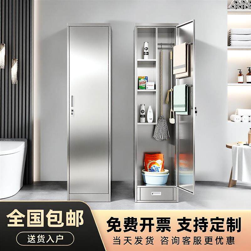 现货304不锈钢单双门清洁柜阳B台洗手间拖把储物柜户外防水保洁柜