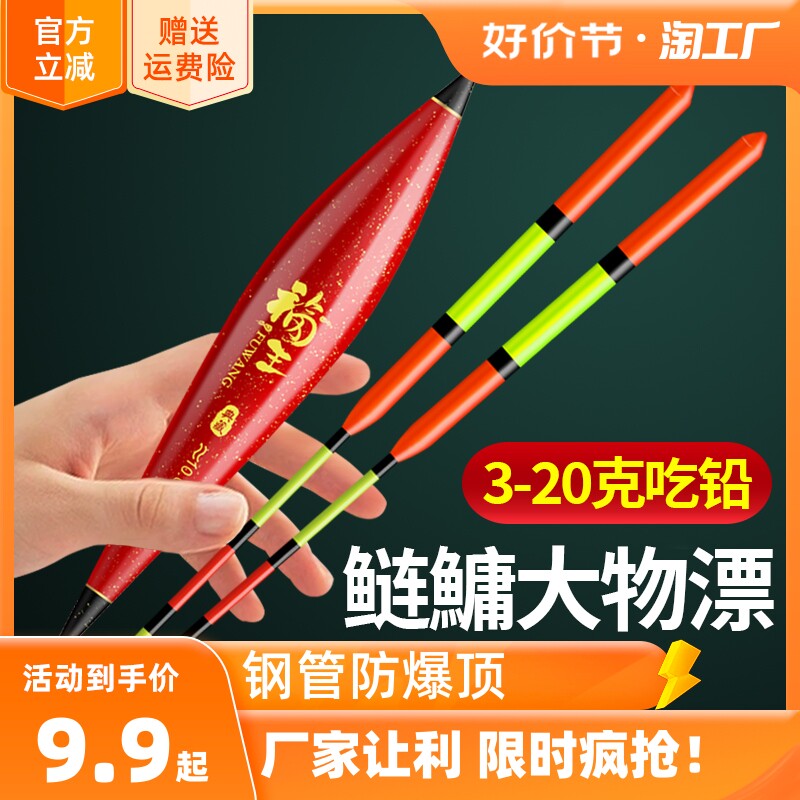 速发超鱼吃铅大物路滑远投深水矶钓滑漂青鱼草鱼鲢鳙大漂