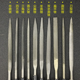 速发什锦锉刀套装打磨整形锉半圆三角金工锉刀小木工金属扁挫首饰