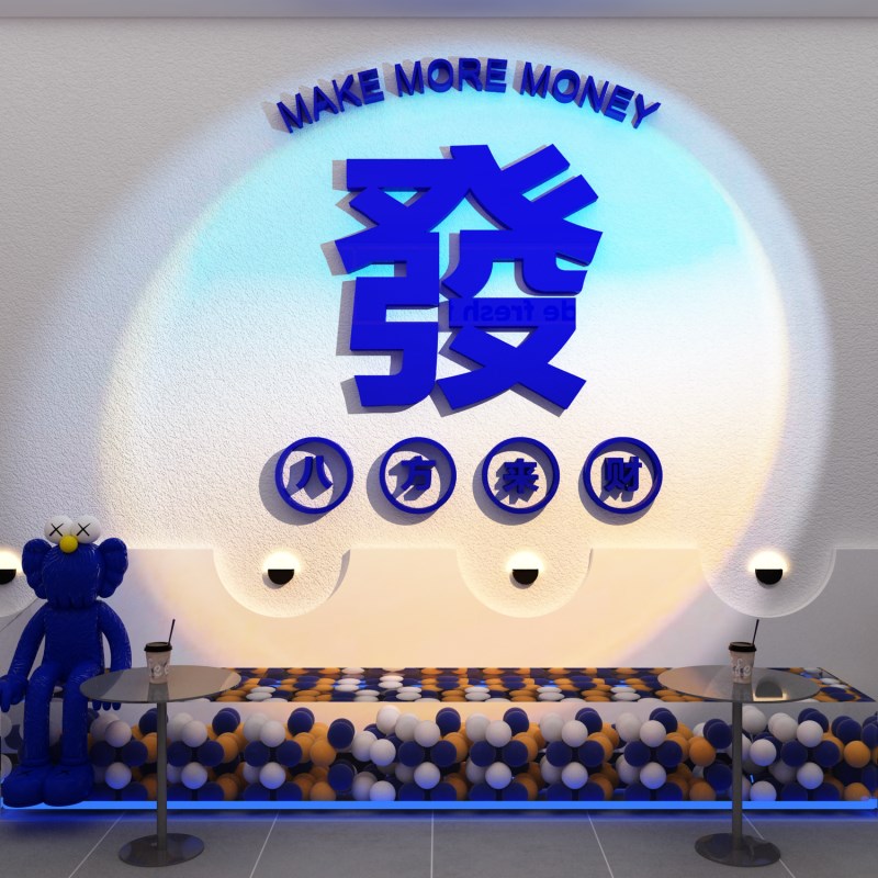 速发面卡拍照区蓝置克莱因布装饰物奶茶店背景墙壁打摆件创意贴画