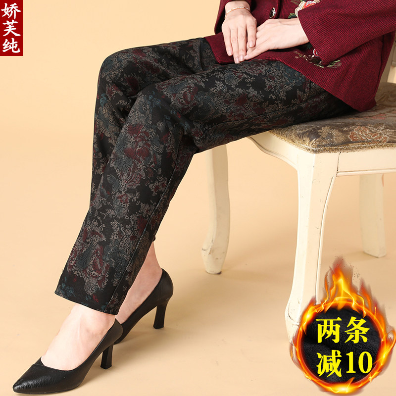 速发老年人妈妈秋冬加太加厚花裤子奶奶宽松款腰老绒太春秋高直筒