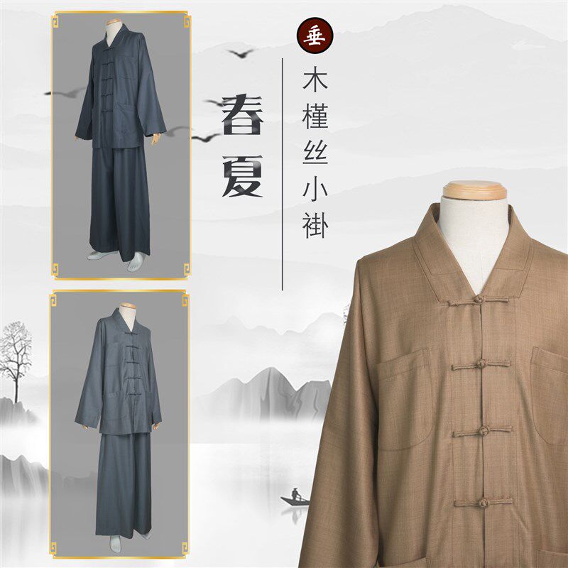 速发僧比小木套装春夏褂槿纤维抗皱和尚衣服服丘男款