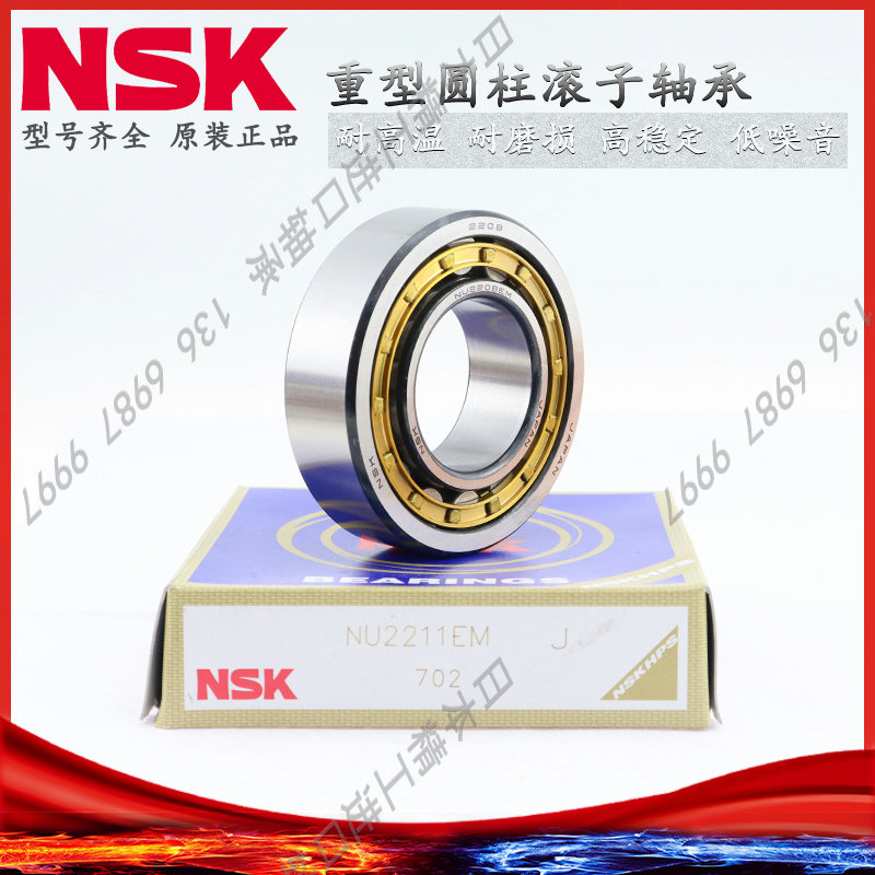 速发轴承钢精密SK重型圆柱滚子轴承J204EM J204 E20*47*14