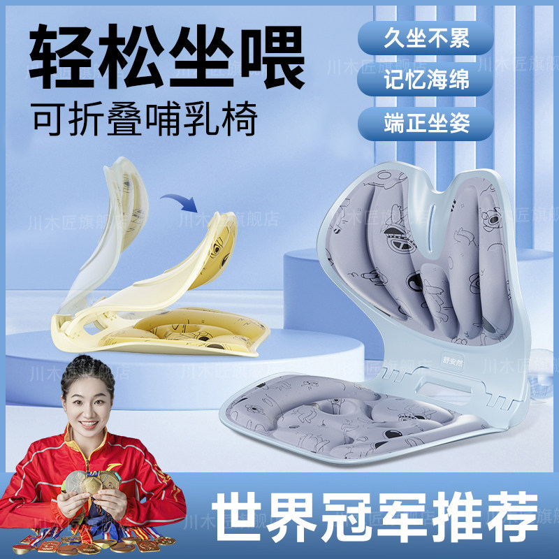 速发椅奶神器孕妇坐月子床上靠背喂护腰专用哺乳椅懒人沙发榻榻米