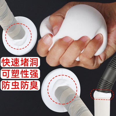 速发地神防小盖虫封闭飞防臭硅胶泥厕所反味除臭堵口下水道防返臭