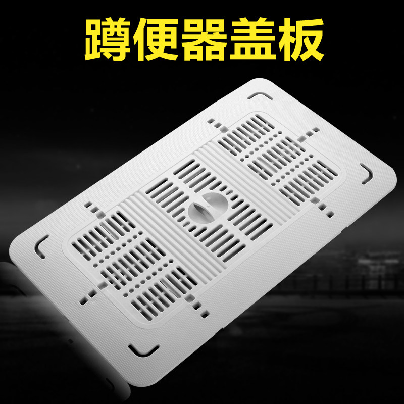 速发盖板厕所卫生间安全便滑蹲厕踏板防池蹲臭堵臭防坑盖