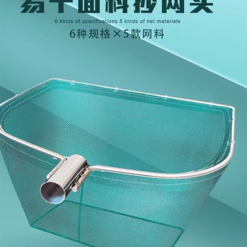 速发实蟹不锈实抄网头双边框大号结钢捞兜鱼虾螃心捞网捞水池垃圾
