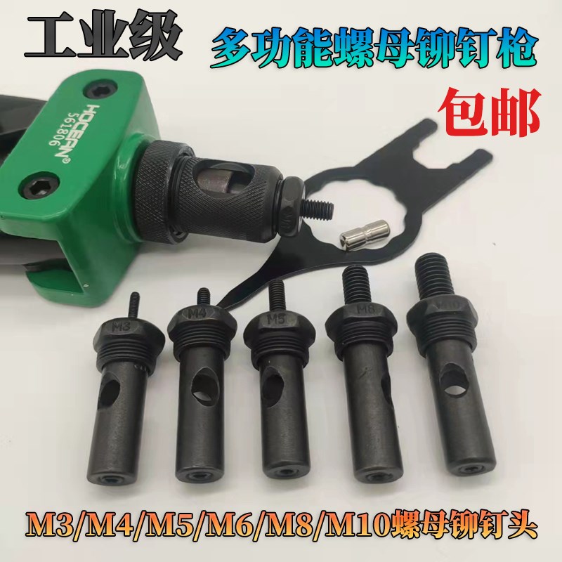 速发包邮螺母枪汽修拉铆枪螺母铆螺手动铆枪母枪拉帽枪铆钉枪M-M1