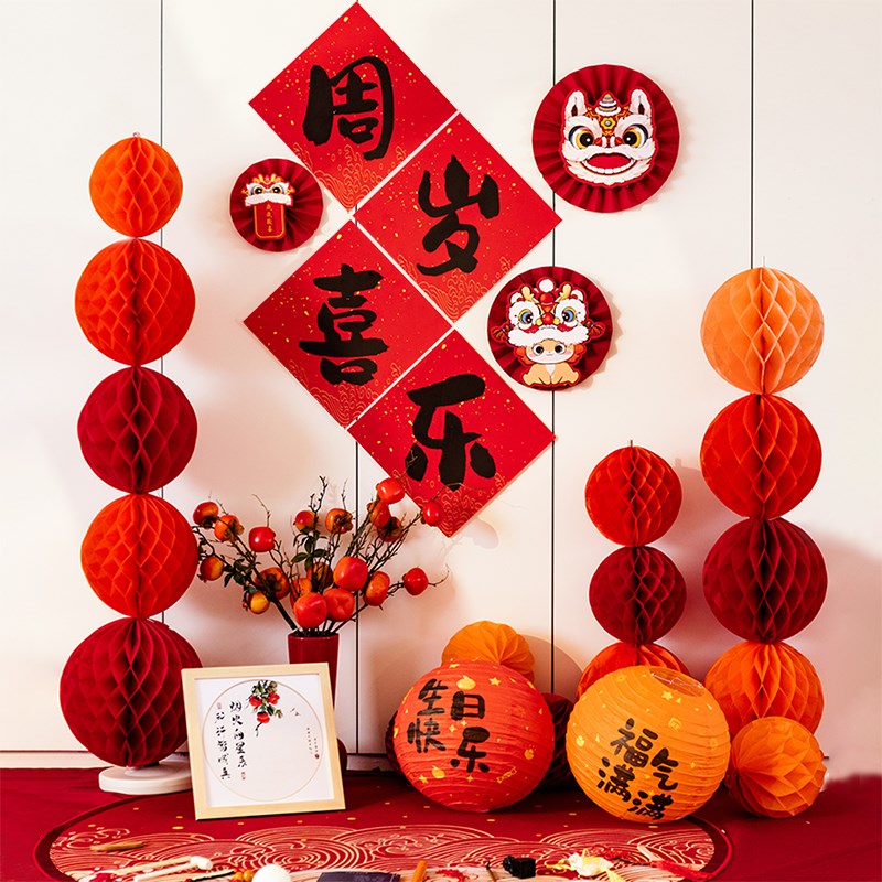 速发周岁生置布日装饰中式宝宝抓周场景用品百日宴立日板生柱背景