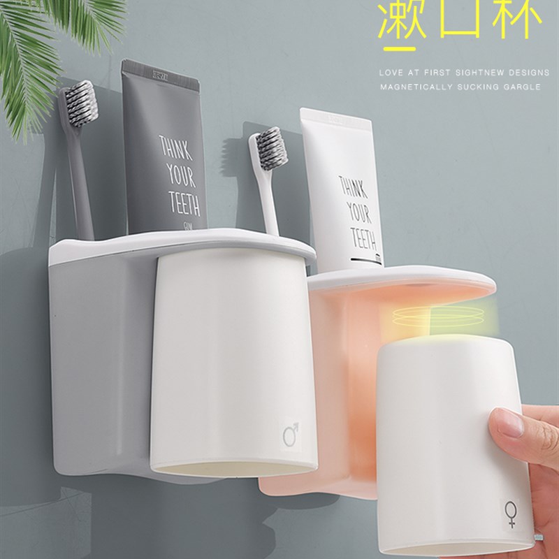 速发墙上牙刷韩倒水洗漱套装沥置吸墙口杯漱口杯式洗漱架挂壁挂壁