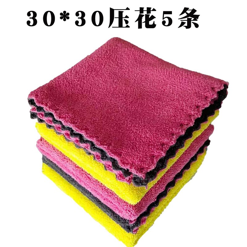 速发抹布家务清洁洗碗布家用洗碗家清洁布水厚吸加擦桌布巾用家务