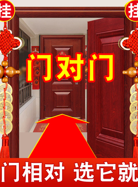 速发生福阁桃木葫芦五钱吉祥结挂件摆房化门对门卫送间厨件卧室