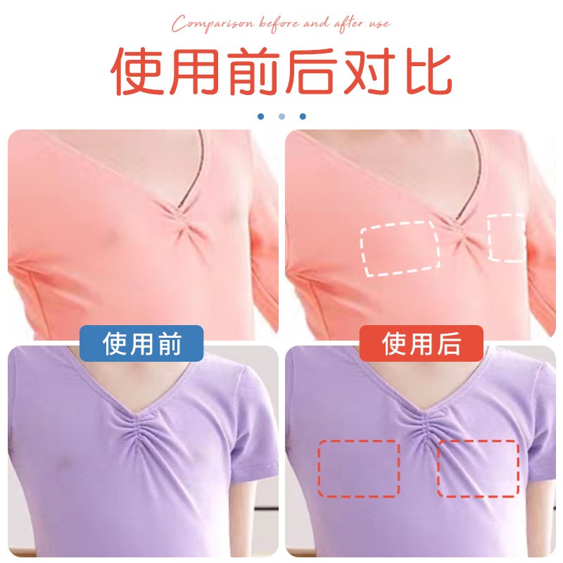 速发儿童胸贴童舞蹈生孩跳舞夏季薄款乳贴发育期少防凸