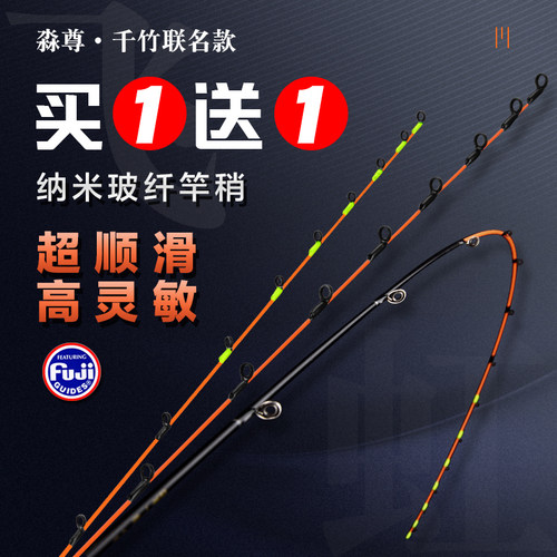 速发F钓ju富士玻纤陶瓷导环i伐筏