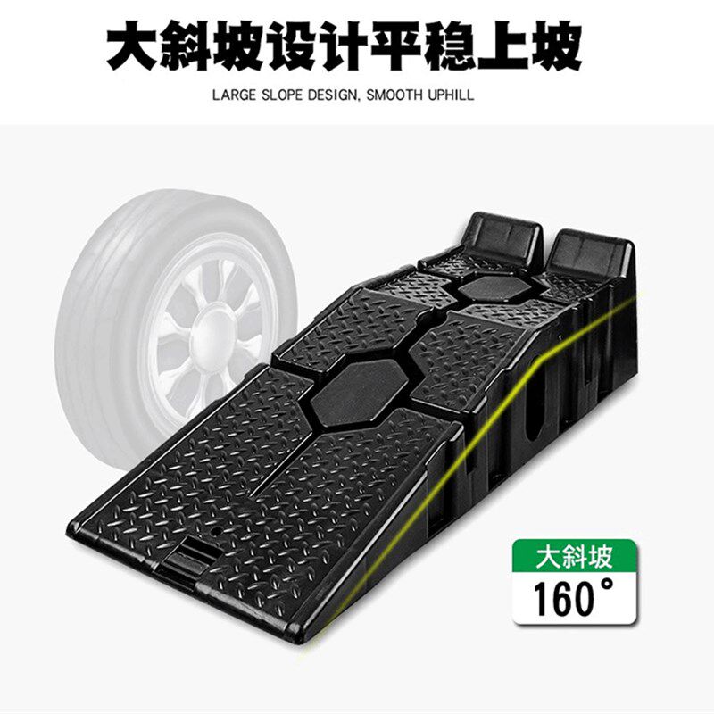 速发汽车保养坡道架换车坡维修支架垫高斜坡车轿斜升高垫块修板架