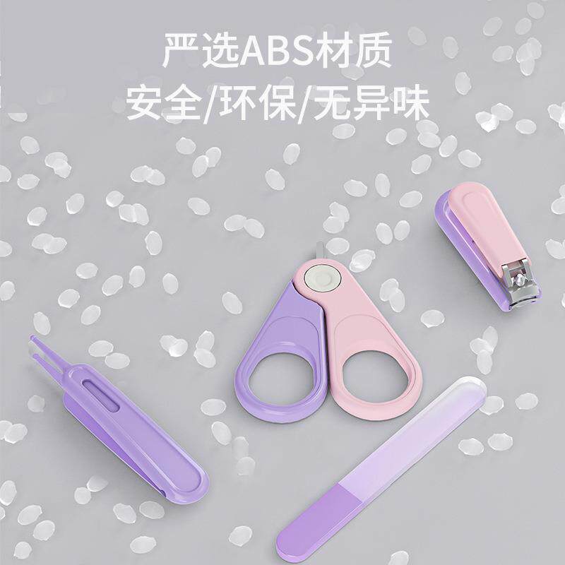 速发新款儿童透明指甲剪套装宝宝指甲护理四件套安全防夹肉指甲钳