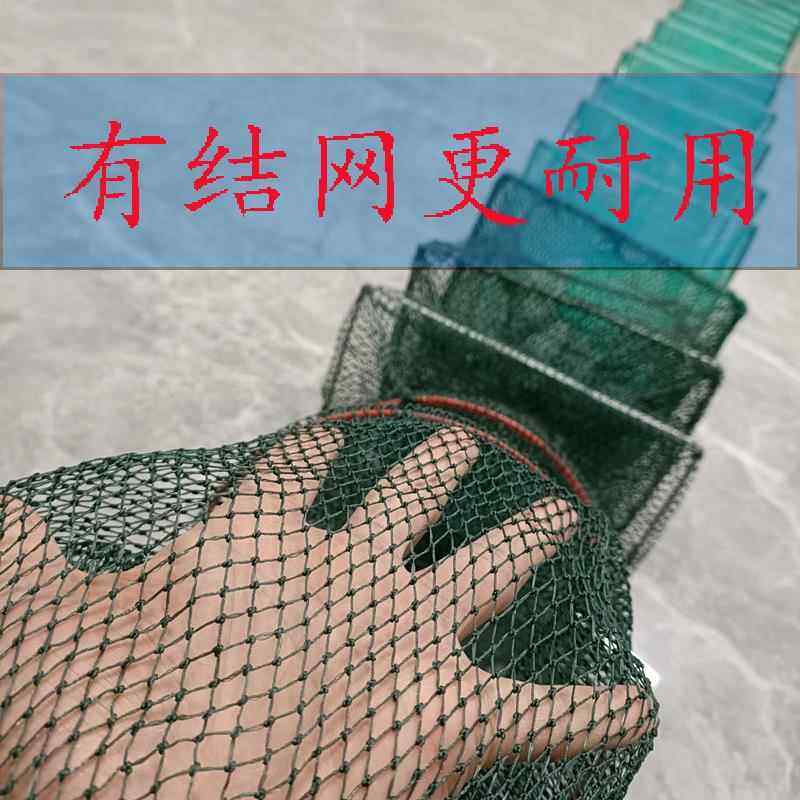 速发虾加龙虾网捕虾网尾重加厚加粗有结网笼捕折叠黄鳝泥鳅螃蟹笼