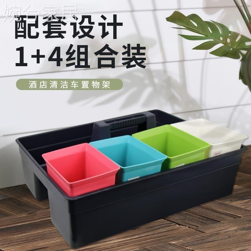 速发工具栏抹布厚实小号家庭卫生收桌篮子清洁篮工作酒店客房用品