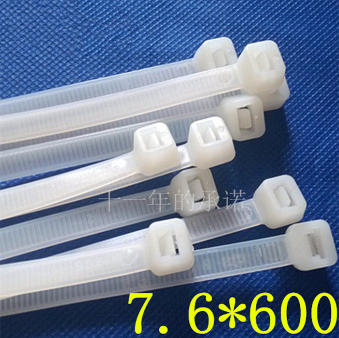 速发国标尼龙扎带8*60厂扎带 0家直销塑料扎0足数10带条7.6MM宽