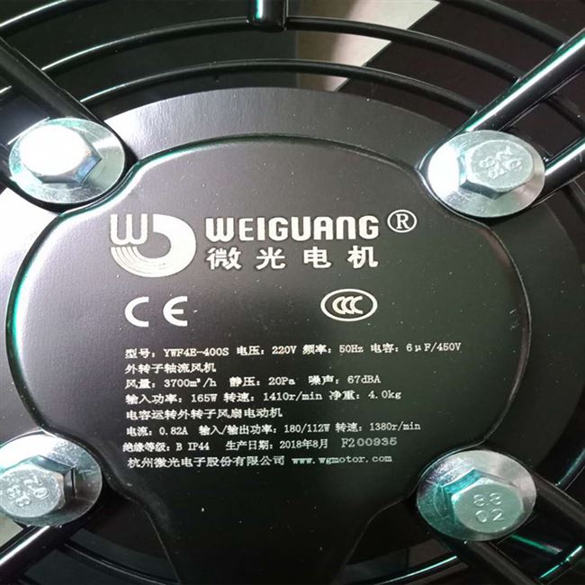 速发新货 w扇冷藏库微光外转子r轴流式风机4e2d4d-00s风凝冷f器