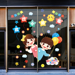 速发幼儿园开学布置墙贴画双面色窗饰推拉玻璃门贴纸装贴图案立体