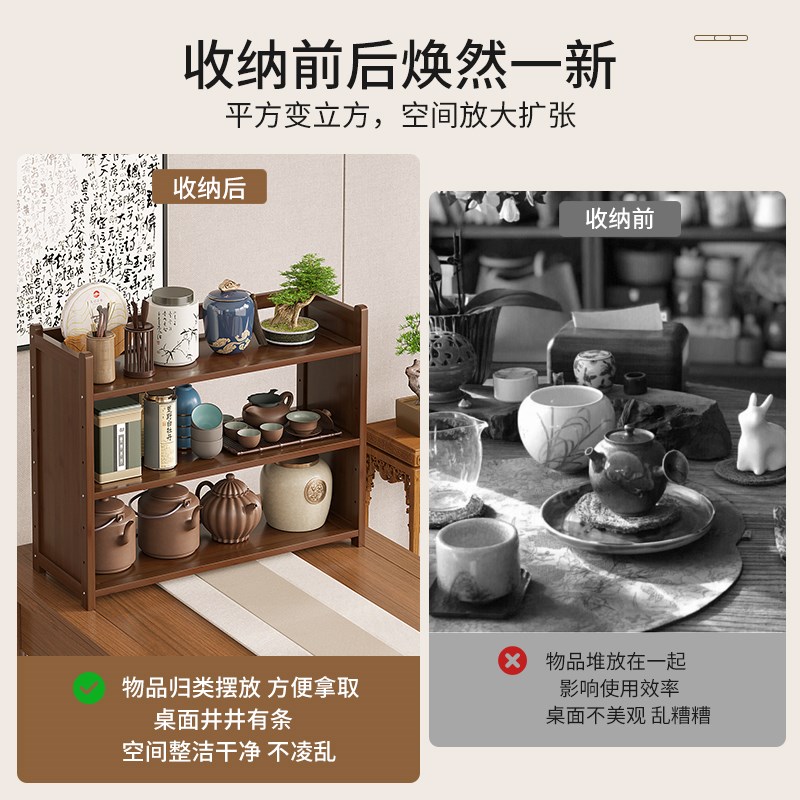 茶具置物架桌面小型茶叶博古架简约茶杯摆放架多宝阁储藏柜