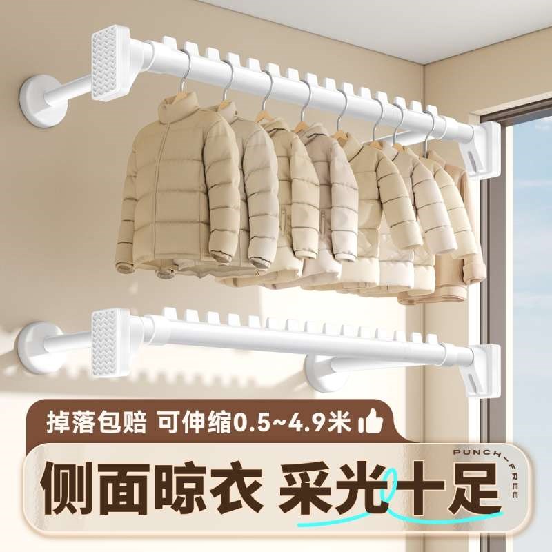 速发晾衣杆台墙上固定式免打孔可伸缩一整根不锈钢晒衣架侧装挂衣
