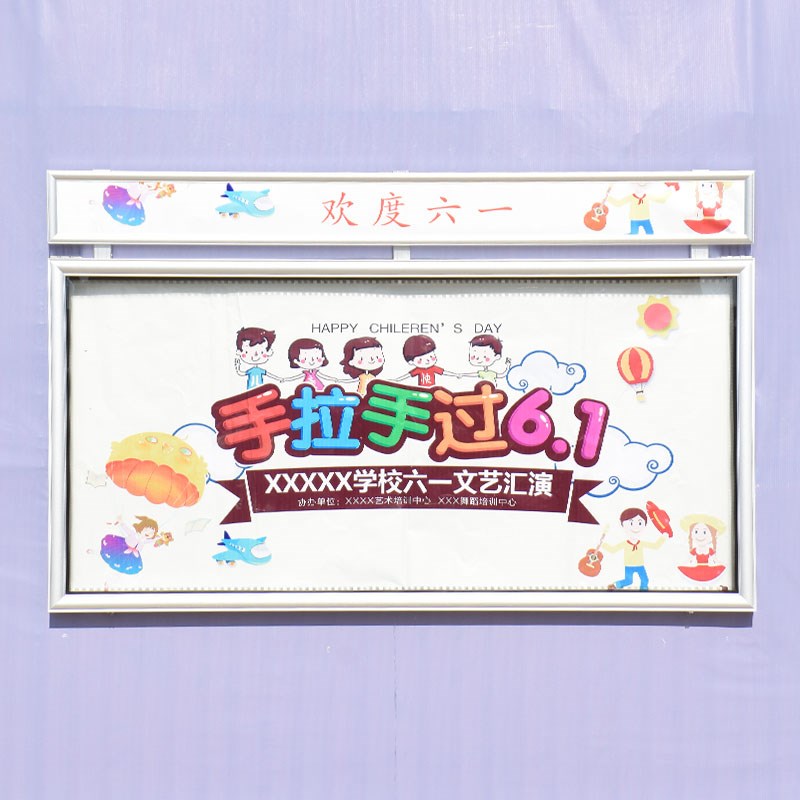 速发窗外告雨液压挂墙宣传栏公示栏橱户通知栏广告栏公告栏防示栏