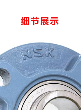 速发C形外球面轴承座U圆FC204FFC205 FC206 FC207  C208带座轴承